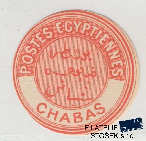 Egypt známky Interpostal Seals - Chabas