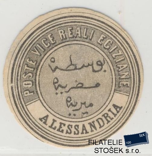 Egypt známky Interpostal Seals - Allesandria