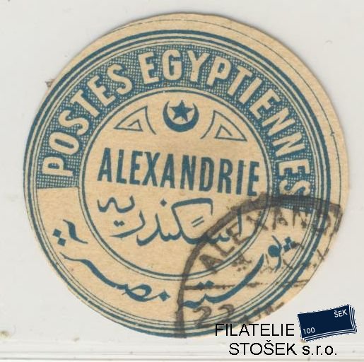 Egypt známky Interpostal Seals - Alexandrie KVP