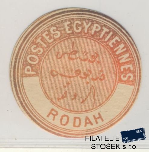 Egypt známky Interpostal Seals - Rodah