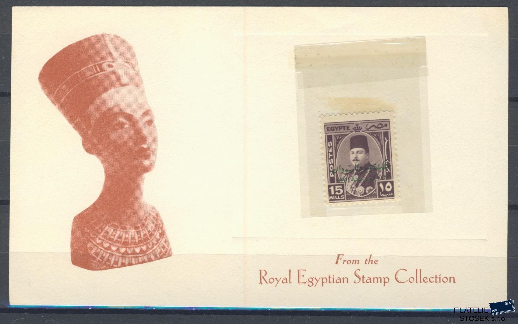 Egypt celistvosti - FDC