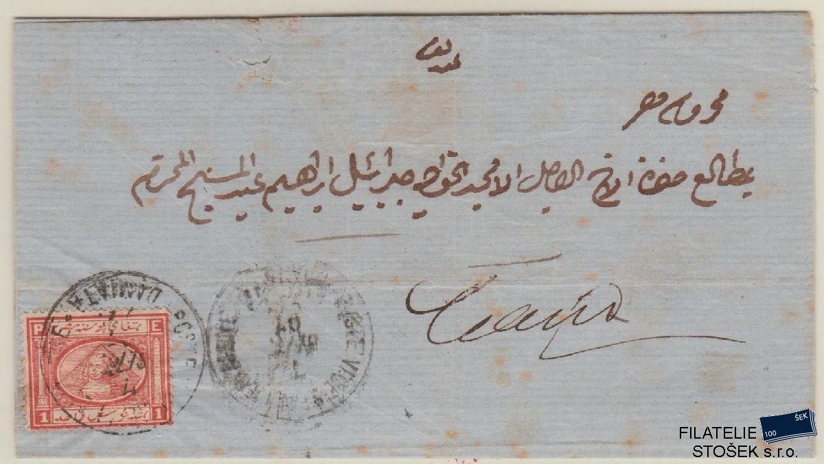 Egypt celistvosti - Damiata - Cairo - KVP Rez