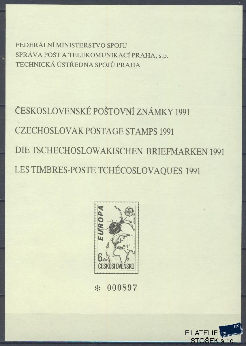 ČSSR - Pamětní list - 1991 - Lehký lom