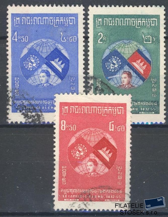 Cambodge známky Mi 72-4