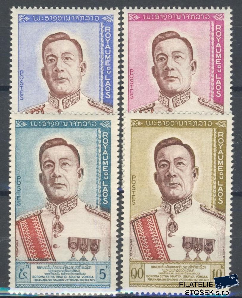 Laos známky Mi 117-20