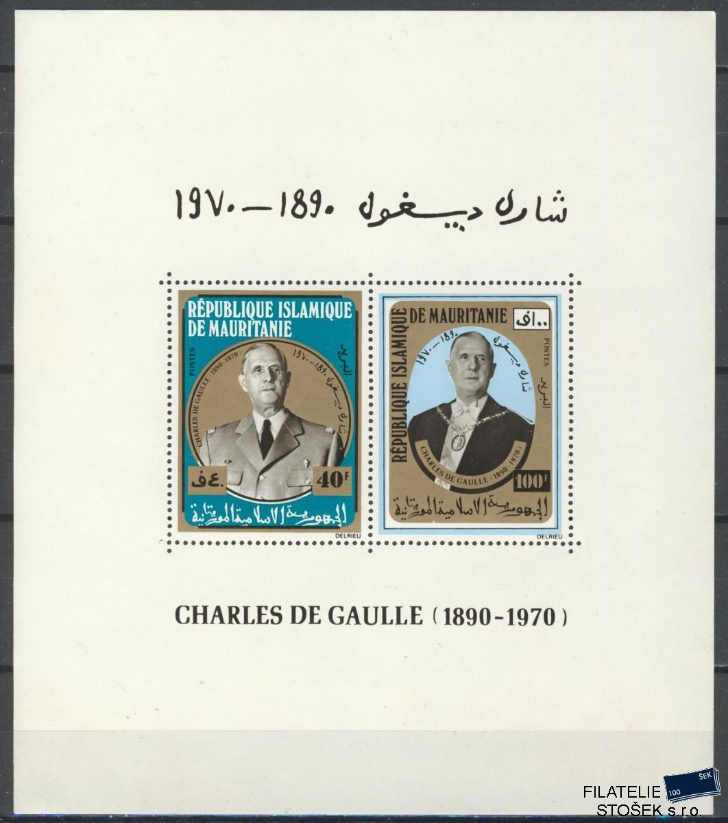 Mauritanie známky Mi 418-9 - Bl.9