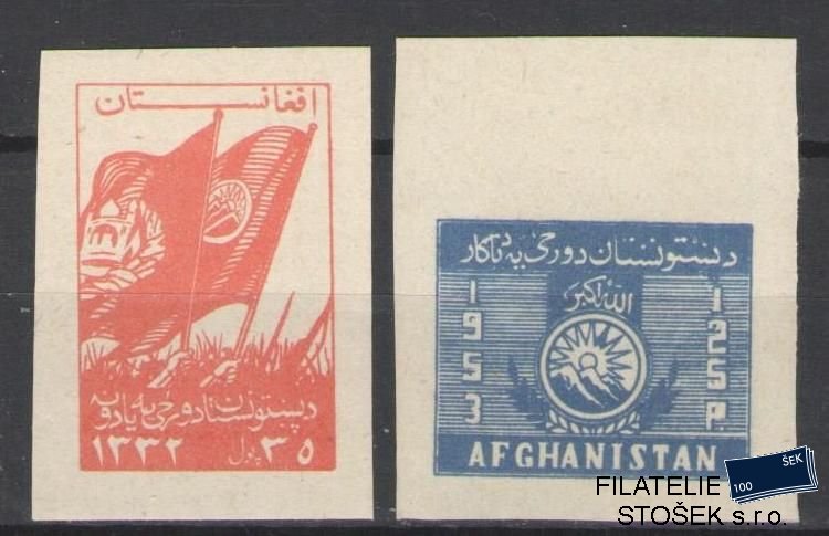 Afghanistan známky Mi 396-97B