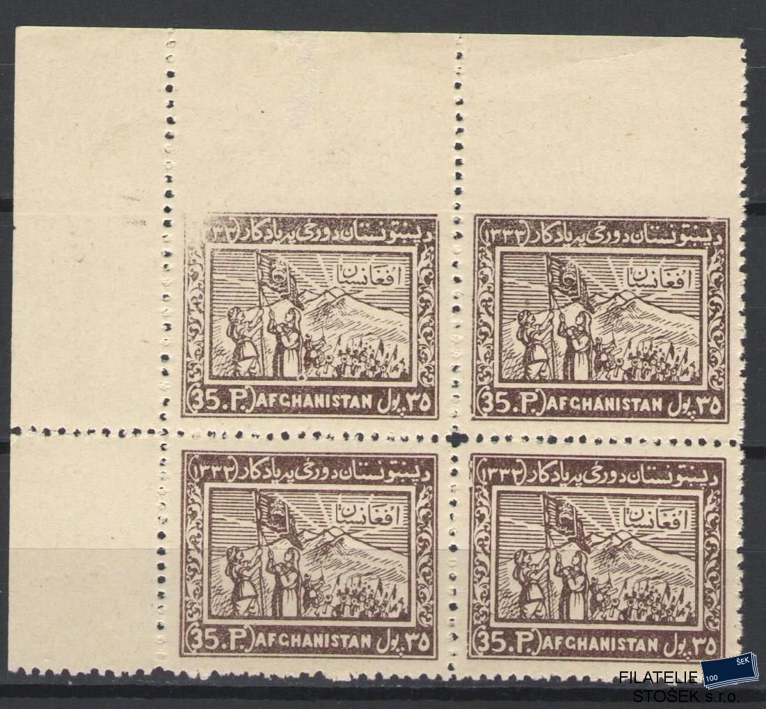 Afghanistan známky Mi 408 4 Blok - Vynechaná perforace - KVP Lom