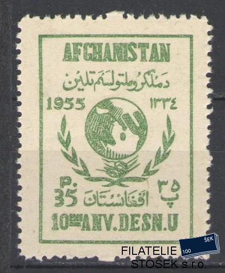 Afghanistan známky Mi 414