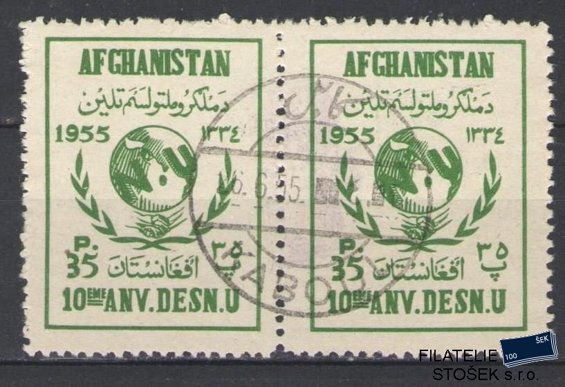 Afghanistan známky Mi 414