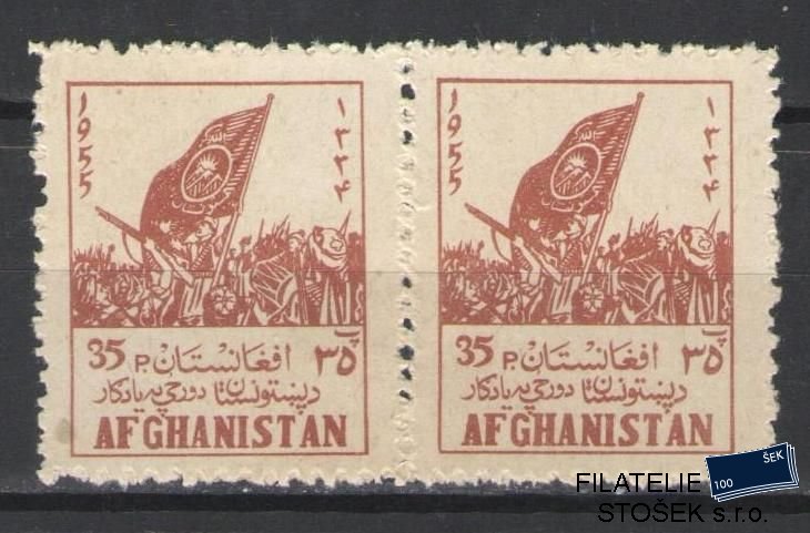 Afghanistan známky Mi 424 2 Páska