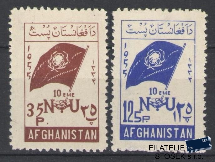 Afghanistan známky Mi 427-28