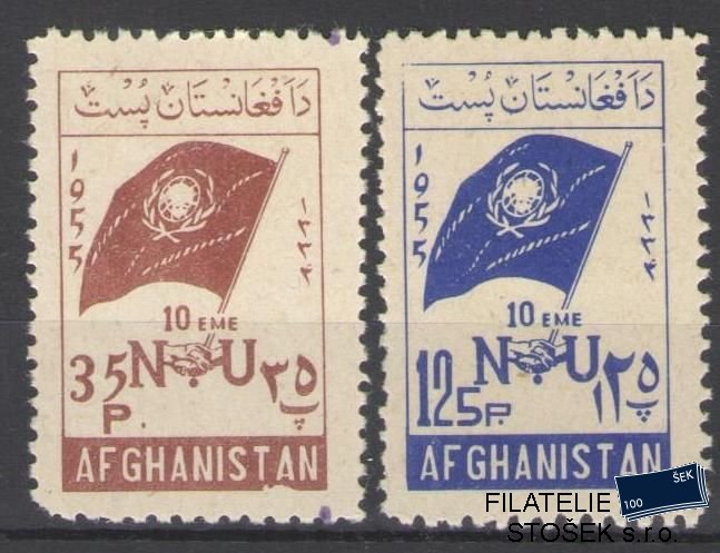 Afghanistan známky Mi 427-28