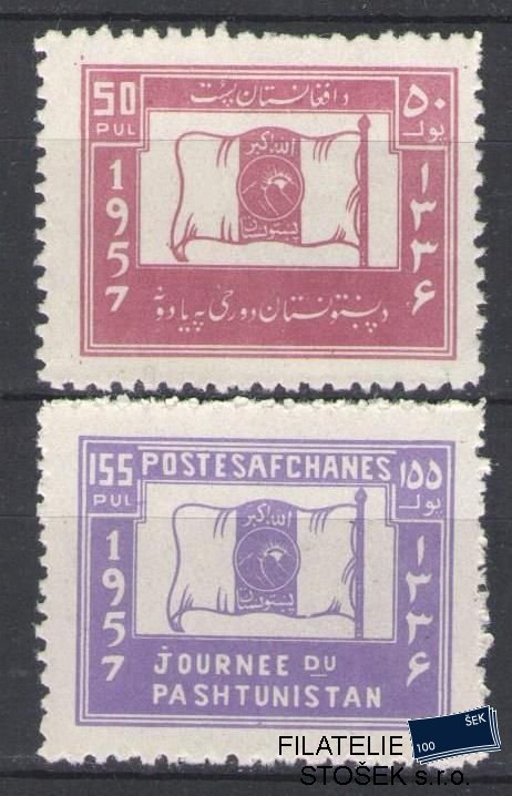 Afghanistan známky Mi 454-55