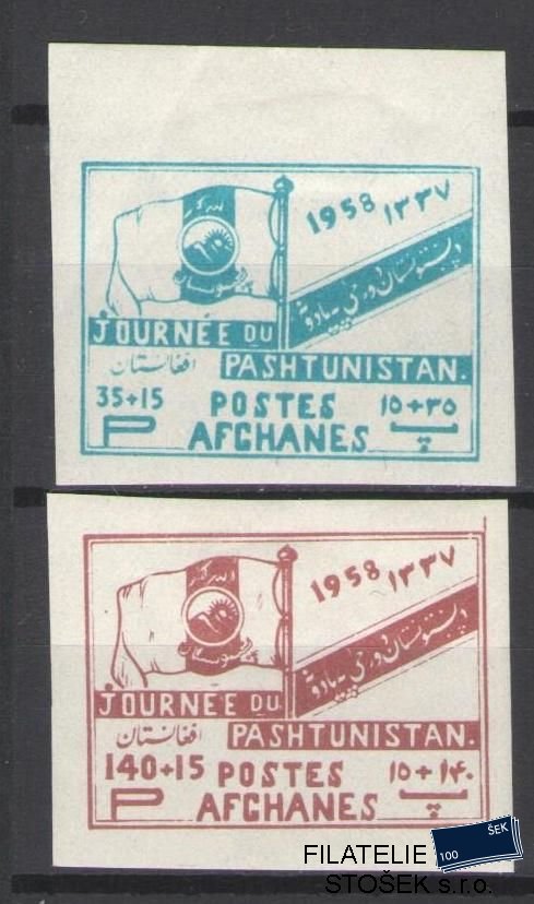 Afghanistan známky Mi 466-67B