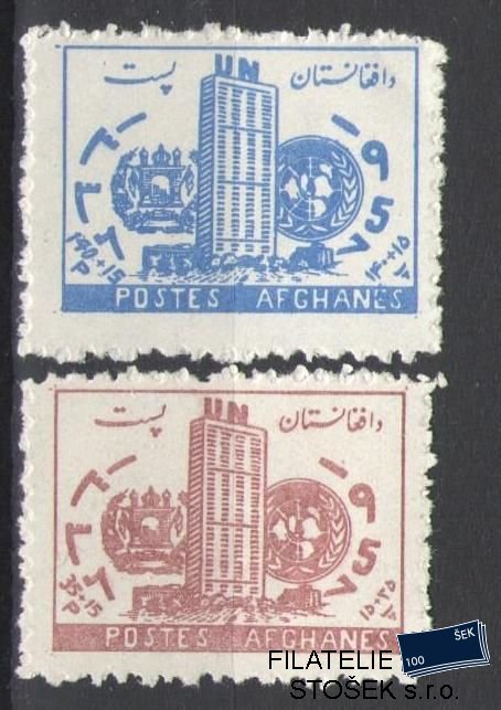 Afghanistan známky Mi 458-59