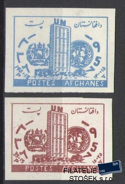 Afghanistan známky Mi 458-59B