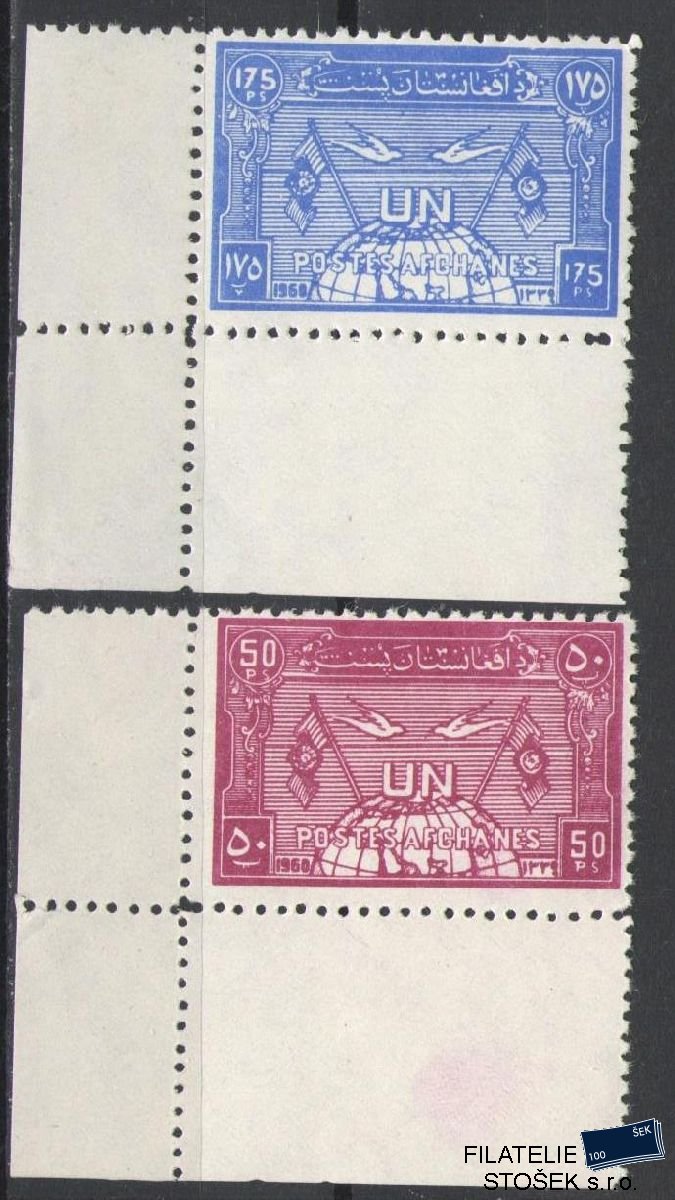 Afghanistan známky Mi 504-5