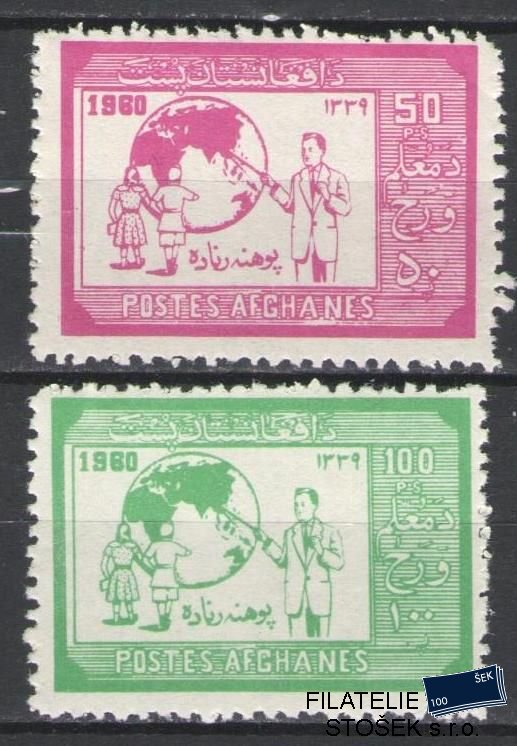 Afghanistan známky Mi 508-9