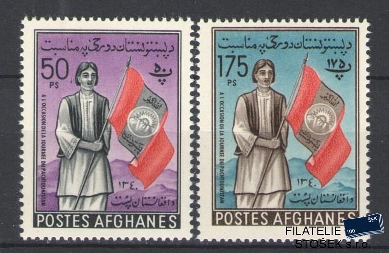 Afghanistan známky Mi 555-56