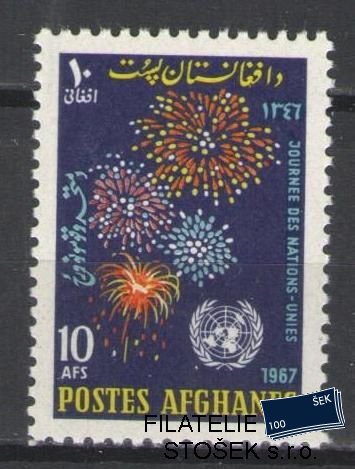 Afghanistan známky Mi 1004