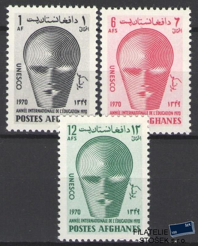 Afghanistan známky Mi 1073-75