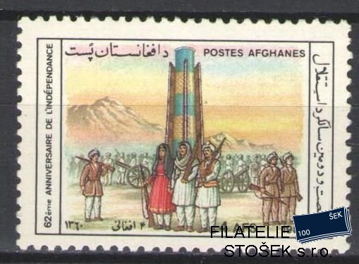 Afghanistan známky Mi 1254