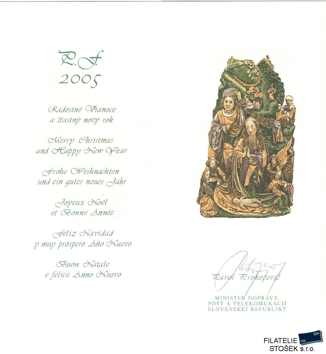 Slovensko známky - PF 2005