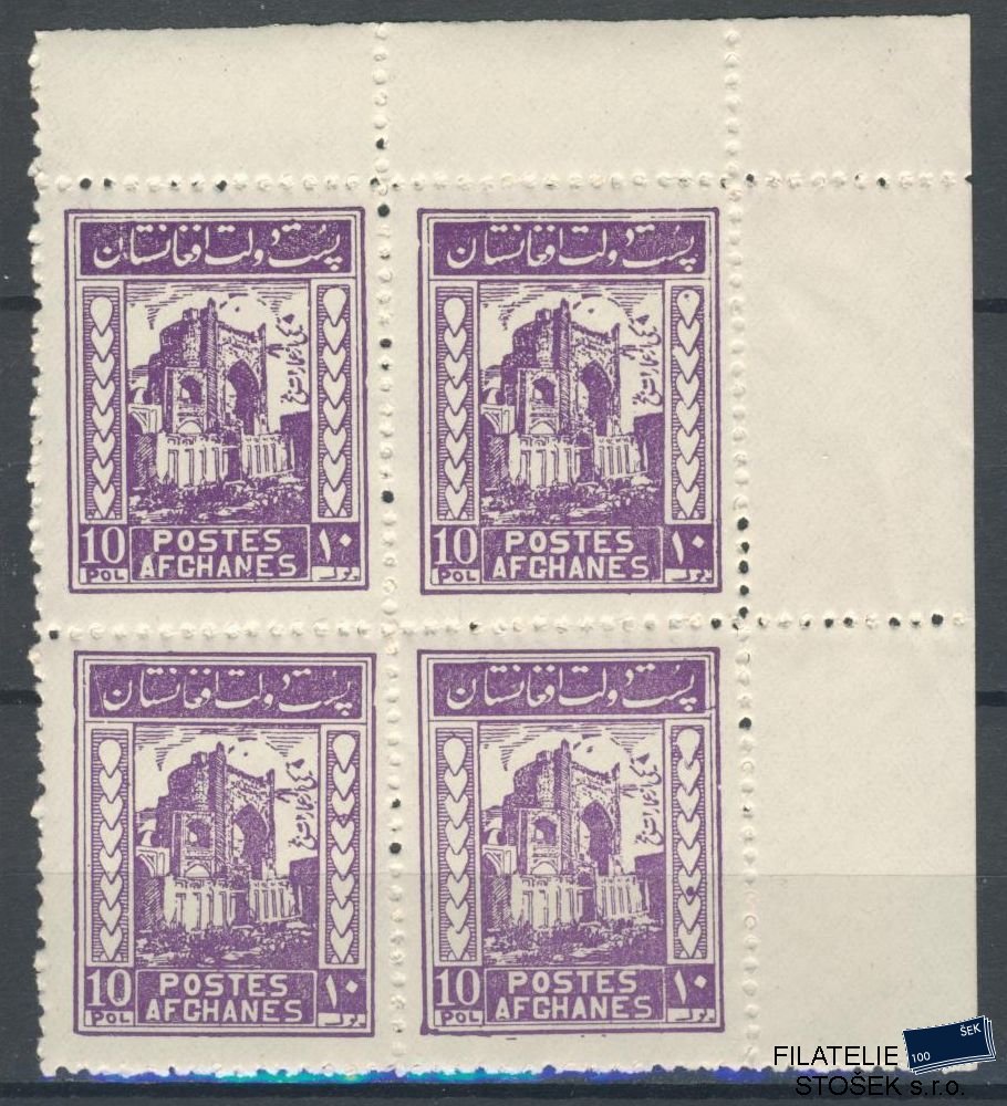 Afghanistan známky Mi 251 4 Blok