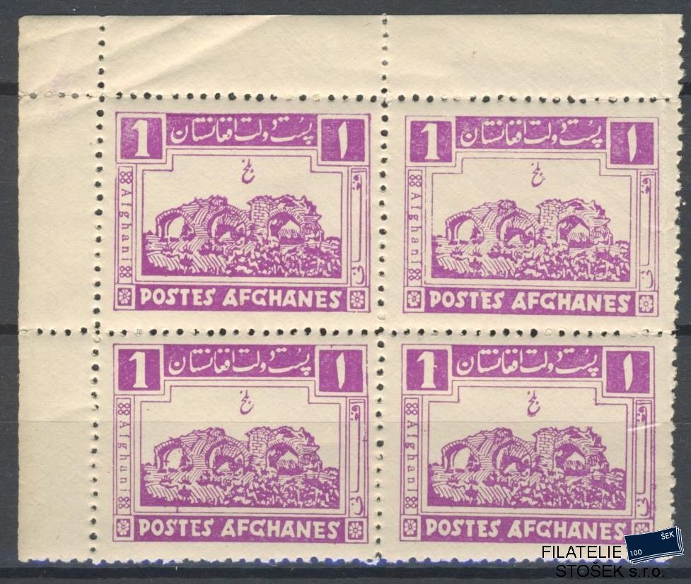 Afghanistan známky Mi 260 4 Blok