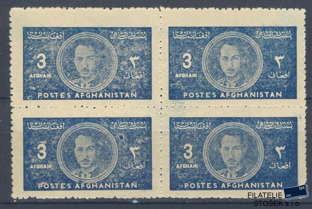 Afghanistan známky Mi 295 4 Blok