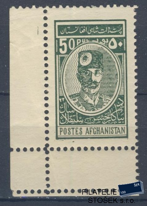 Afghanistan známky Mi 299 Dvojitá perforace