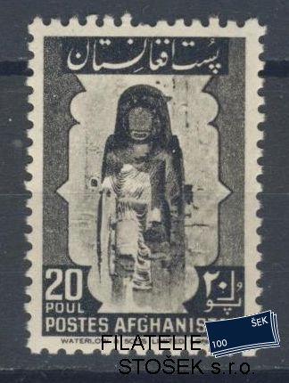 Afghanistan známky Mi 345