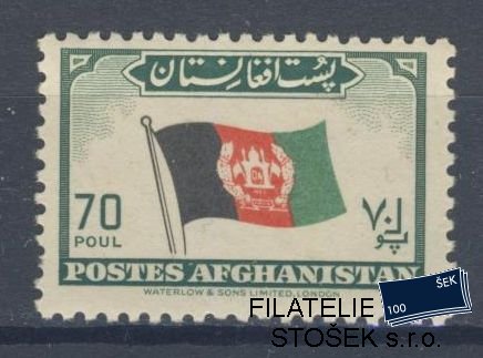 Afghanistan známky Mi 353