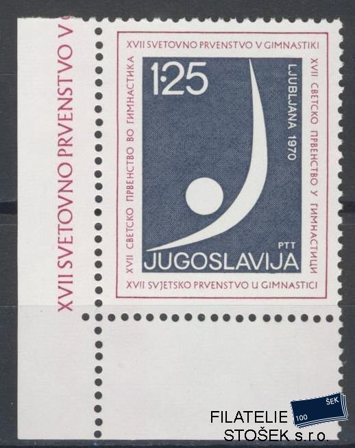 Jugoslávie známky Mi 1398