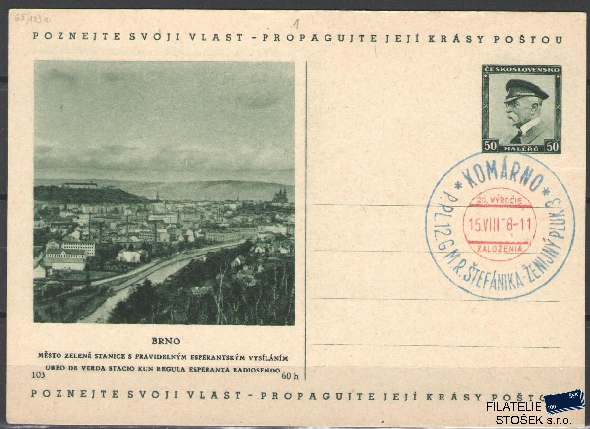 ČSR I celistvosti - CDV 69 - Brno