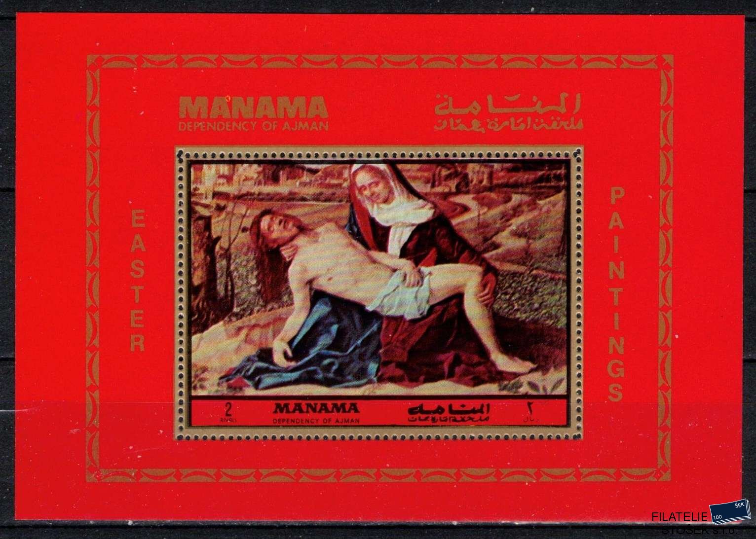 Ajman-Manama známky Mi 1129 - Bl.225