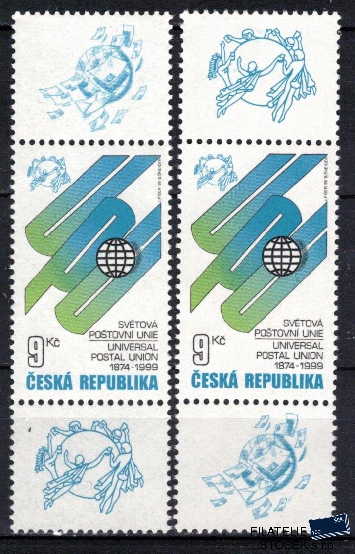 Česká republika známky 225 KZK K1 a K2