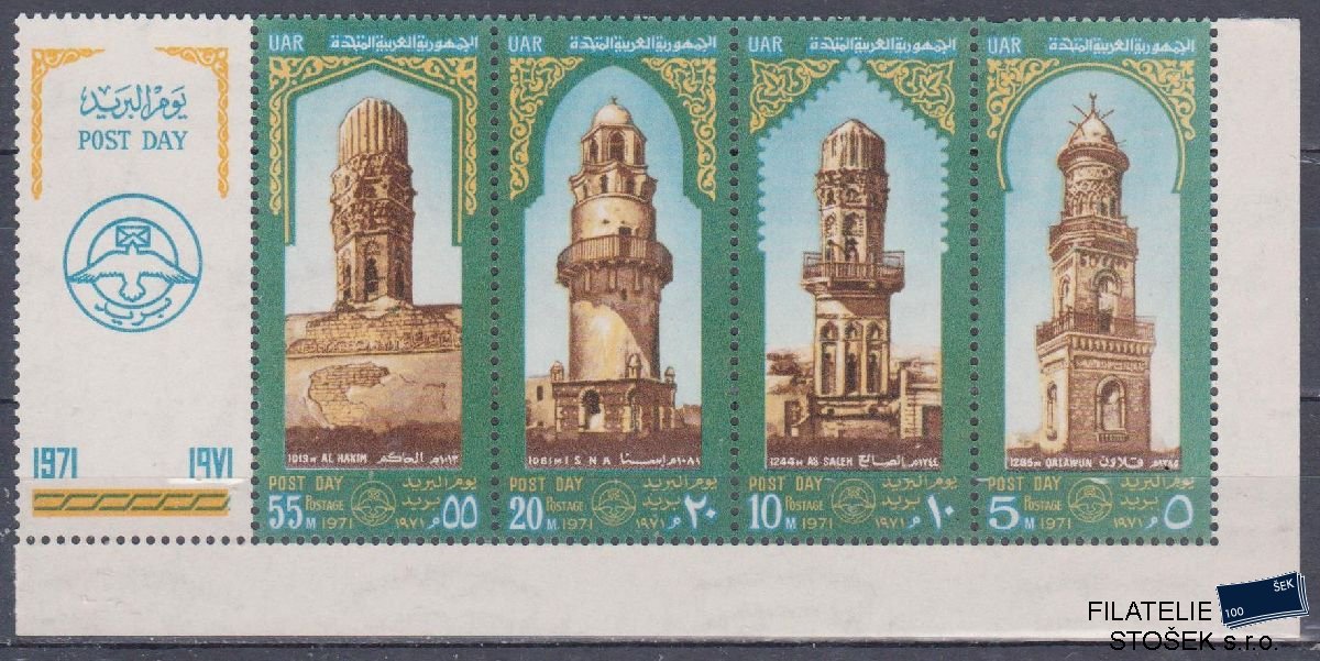 Egypt známky Mi 1022-25