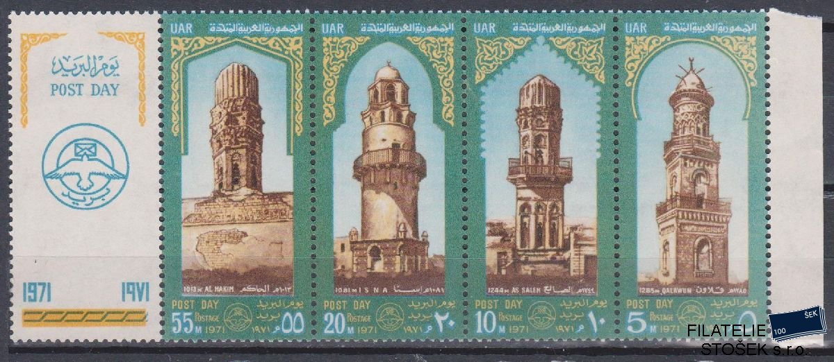 Egypt známky Mi 1022-25