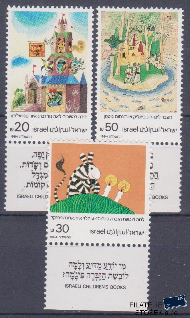 Izrael známky Mi 978-80