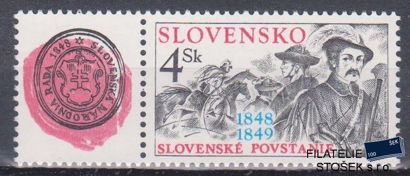 Slovensko známky 153 Kupón