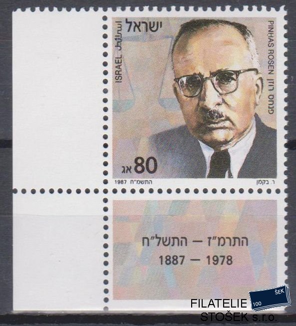 Izrael známky Mi 1073