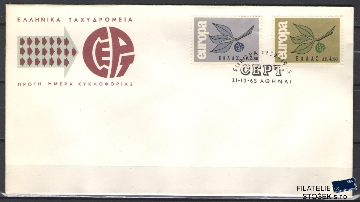 Řecko celistvosti Mi 890-91 FDC