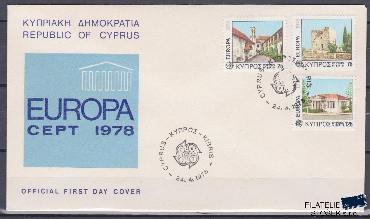 Kypr celistvosti Mi 485-86 FDC