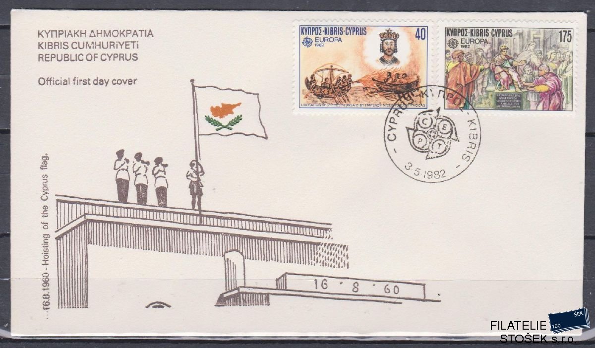 Kypr celistvosti Mi 566-67 FDC