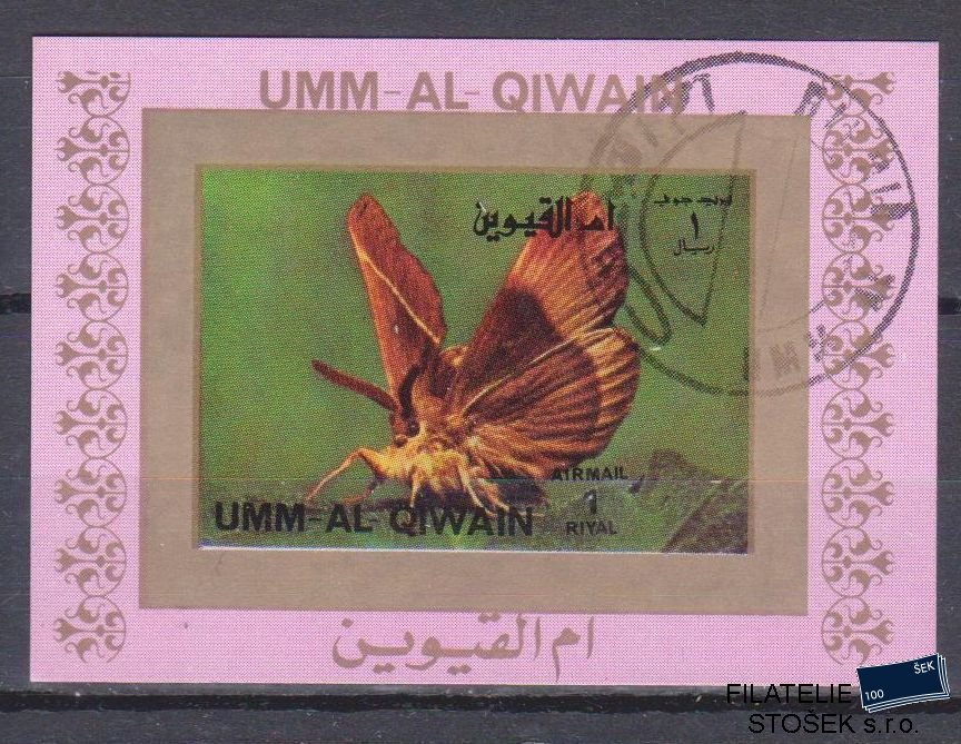 Umm al Qiwan známky - Motýli - Blok