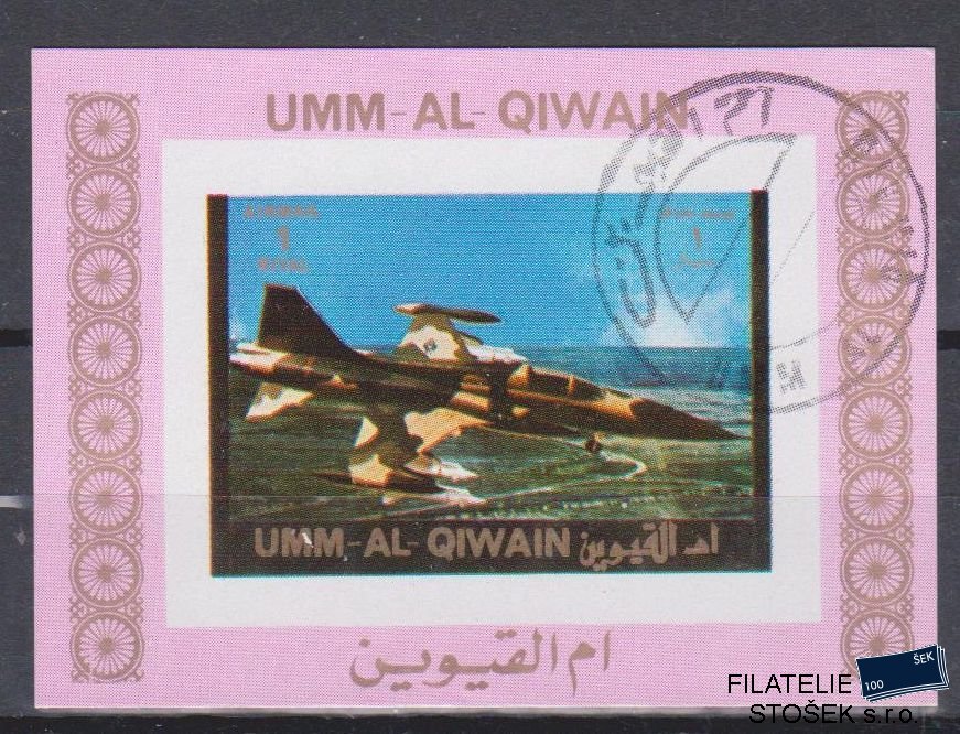 Umm al Qiwan známky - Letadla - Blok