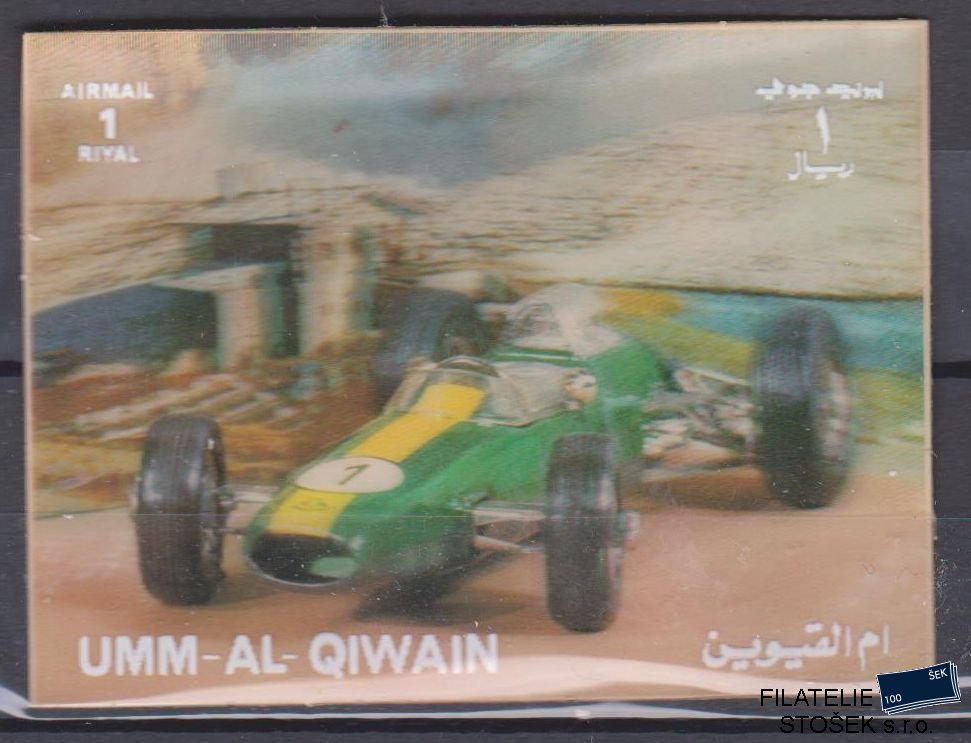 Umm al Qiwan známky - 3D - Auta - 76-57 mm