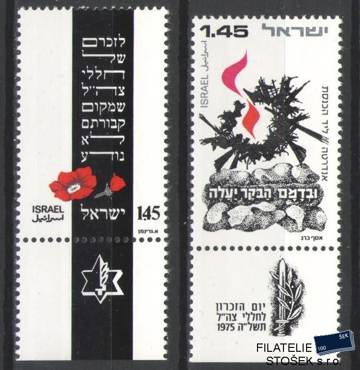 Izrael známky Mi 637-38